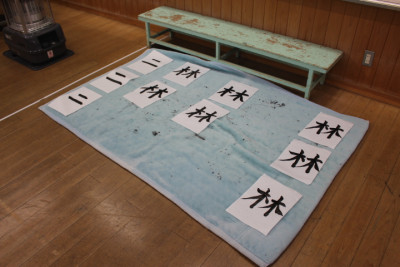 作品習字