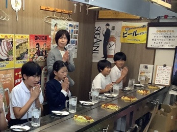 お好み